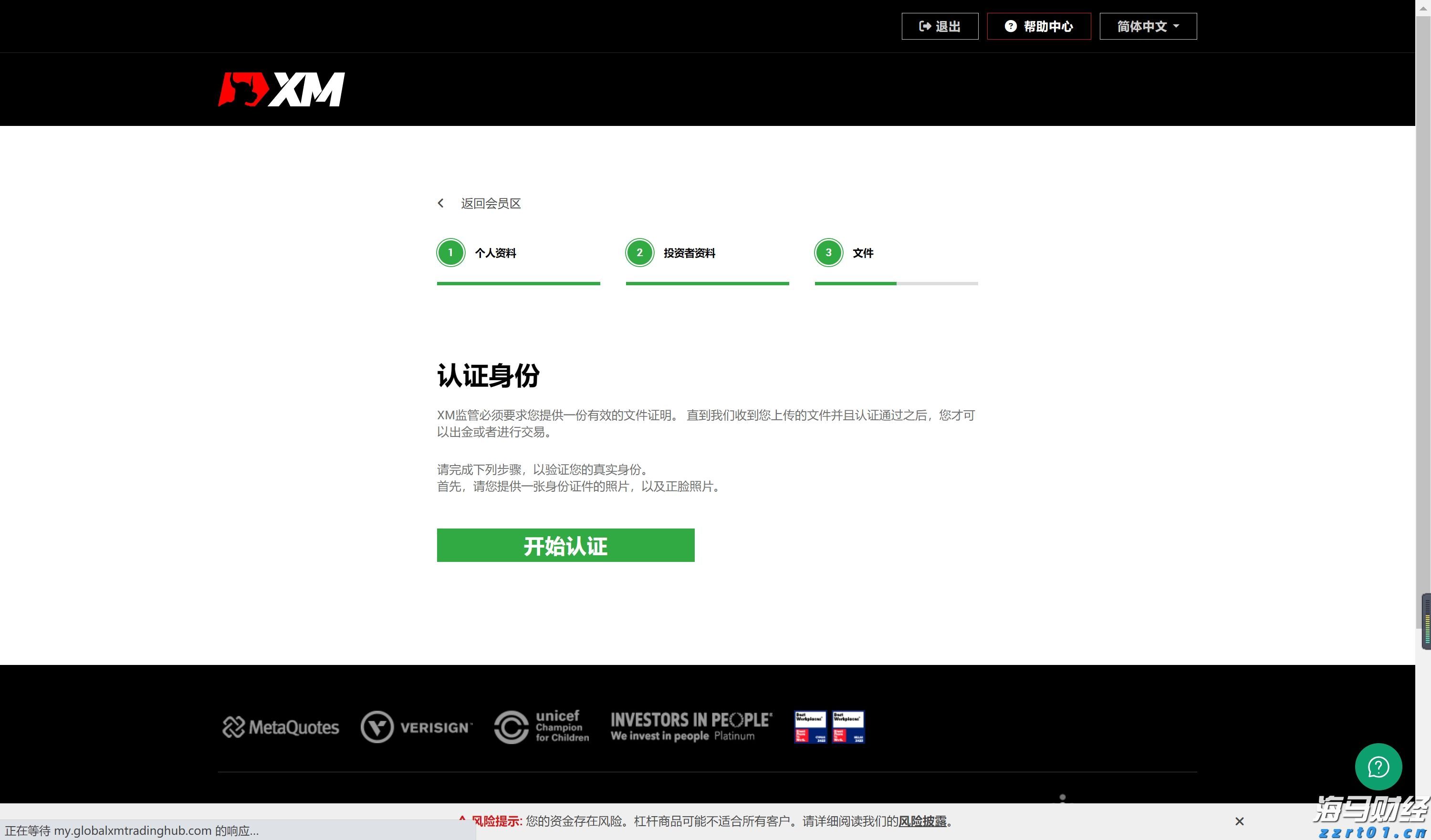 大豆油生产污水处理设备及方法方案（大豆油生产污水怎么处理）