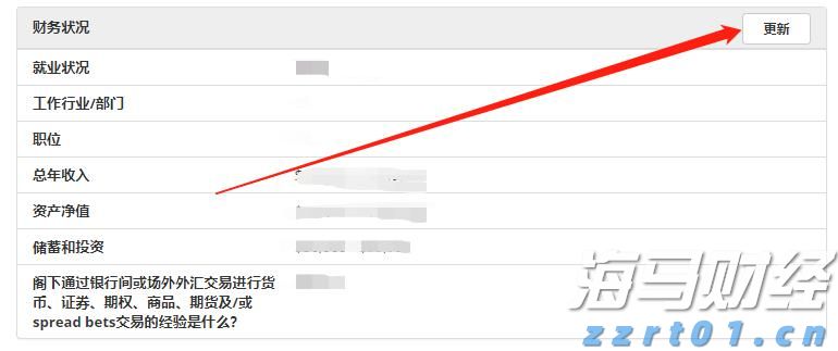 钟南山佩戴“共和国勋章”，观礼九三阅兵