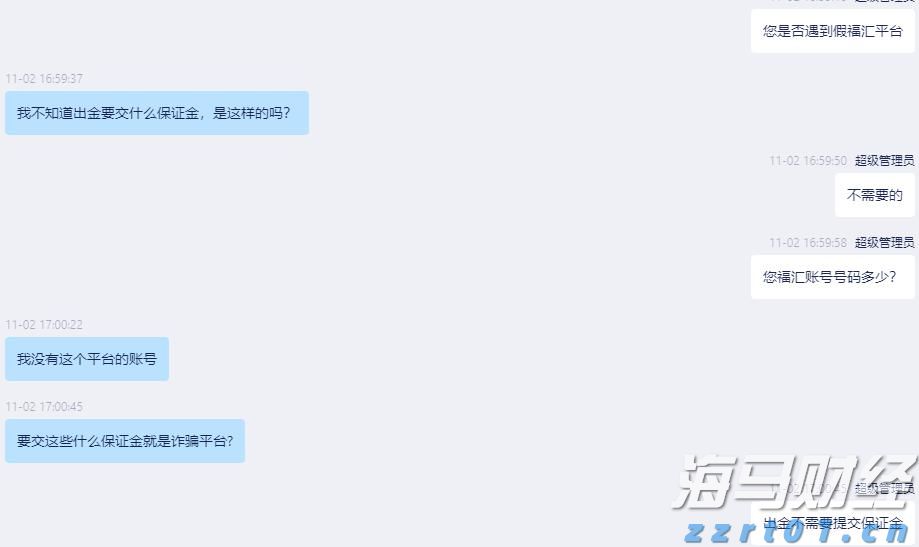 亮相成都IFS、对话蜀茶圈，珠遵新茶饮破浪蓉城