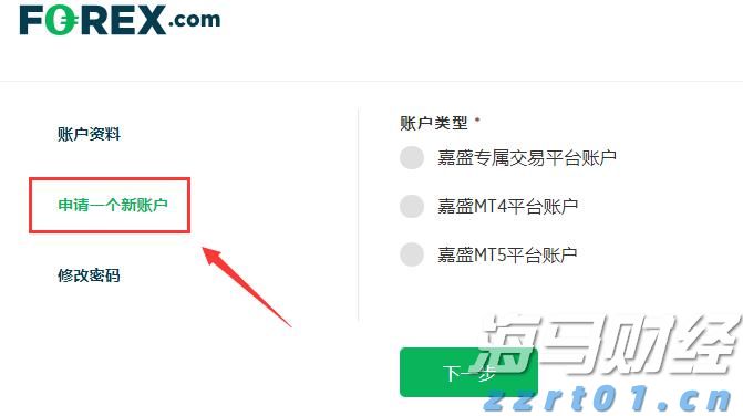 泽连斯基抵达华盛顿 白宫公布“特泽会”日程表
