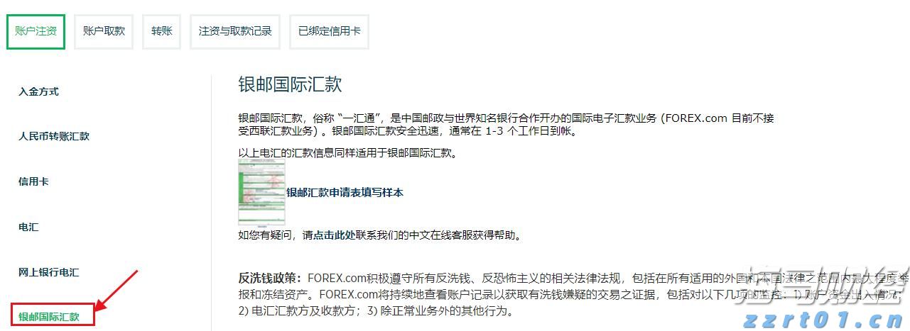 珠海公安筑牢平安防线 “百日行动”首战告捷