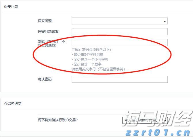 平稳运行突破1000小时！“亚洲最大”海上油气生产平台实现核心设备自主维护