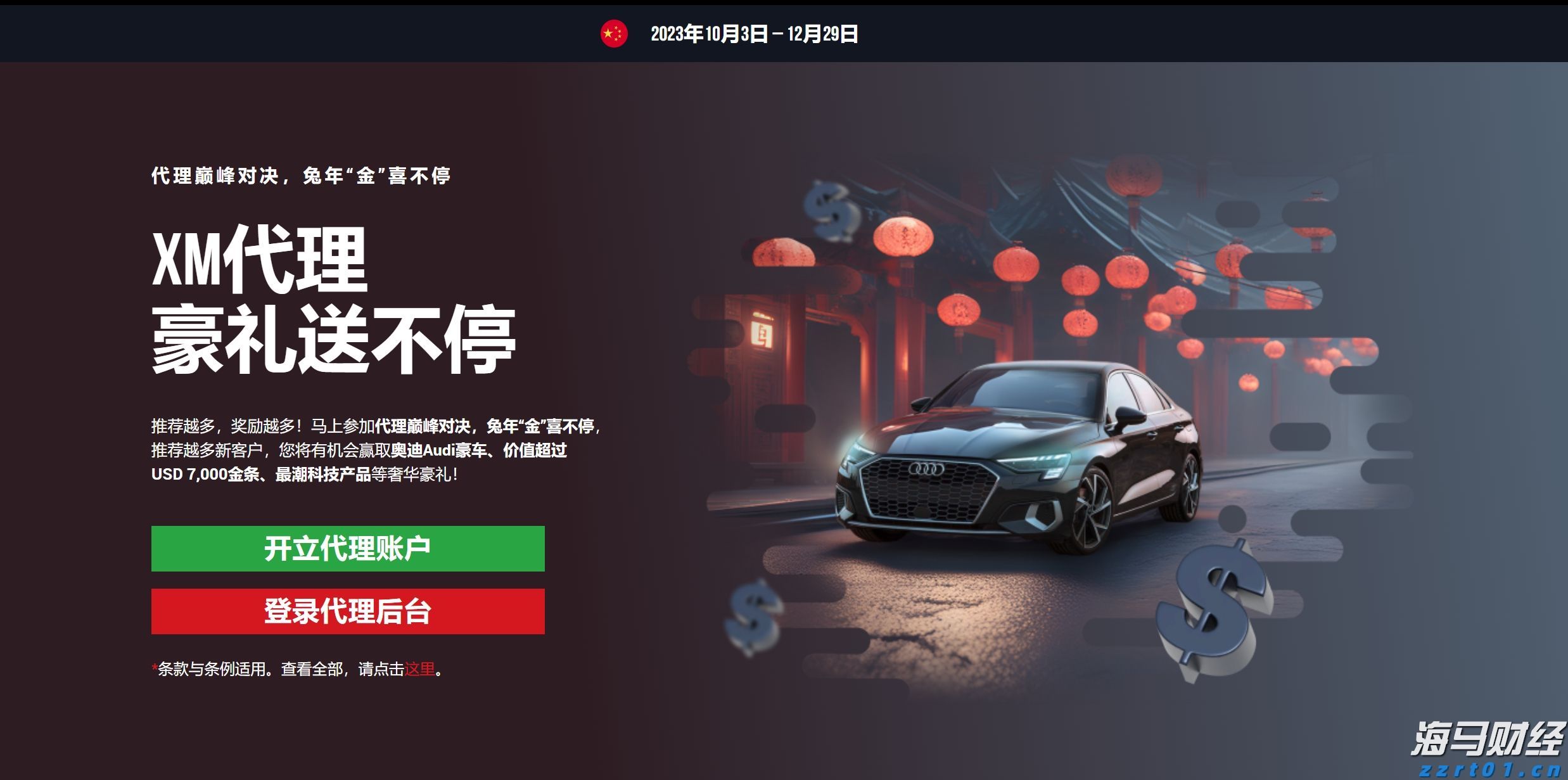 梅州抽水蓄能电站实现“投产即入市”