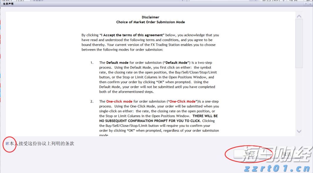 北京市通过确认制办理登记的企业突破1万户