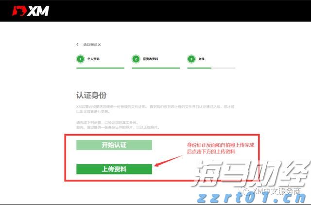 特斯拉(TSLA.US)和马斯克因自动驾驶安全问题被股东起诉