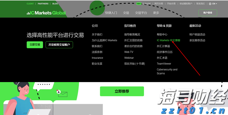 以军再发疏散令 加沙民众难觅避难所