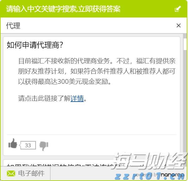 一体化废水处理设备源头厂家（一体化废水处理设备怎么选）