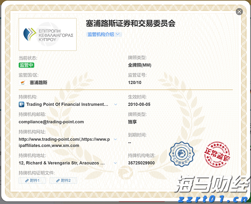 河南洛阳：普惠涉农贷款让牡丹绽放更盛