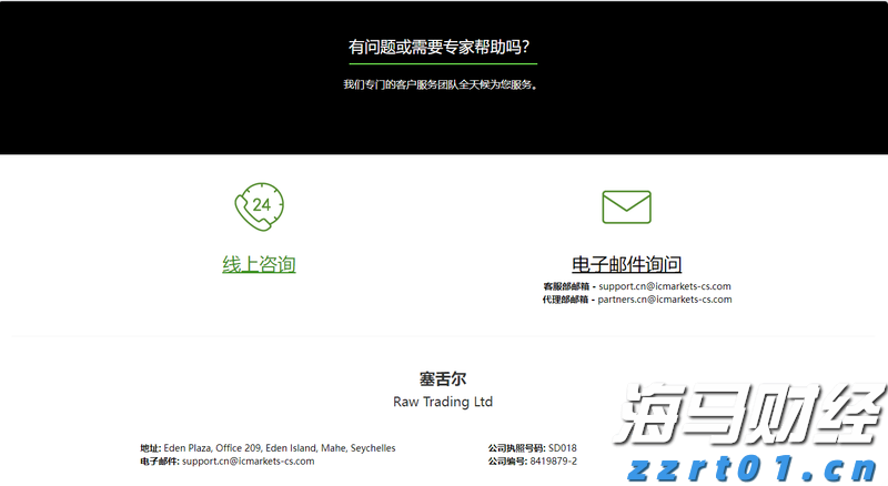 2021年度宁夏市场监管系统查处侵害消费者权益典型案例