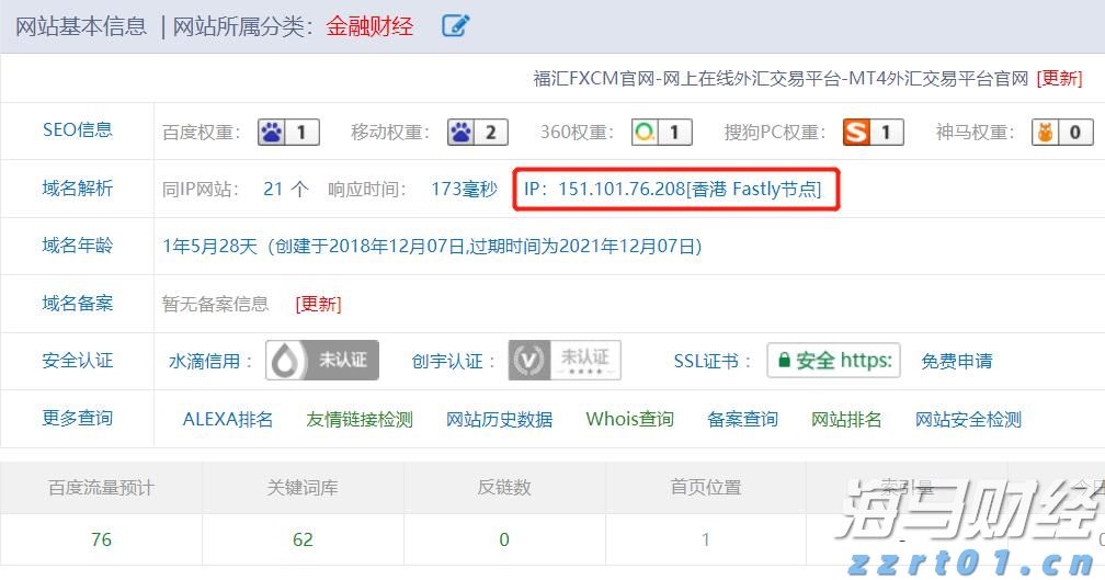 贵港应用技术职业学院项目建设火热