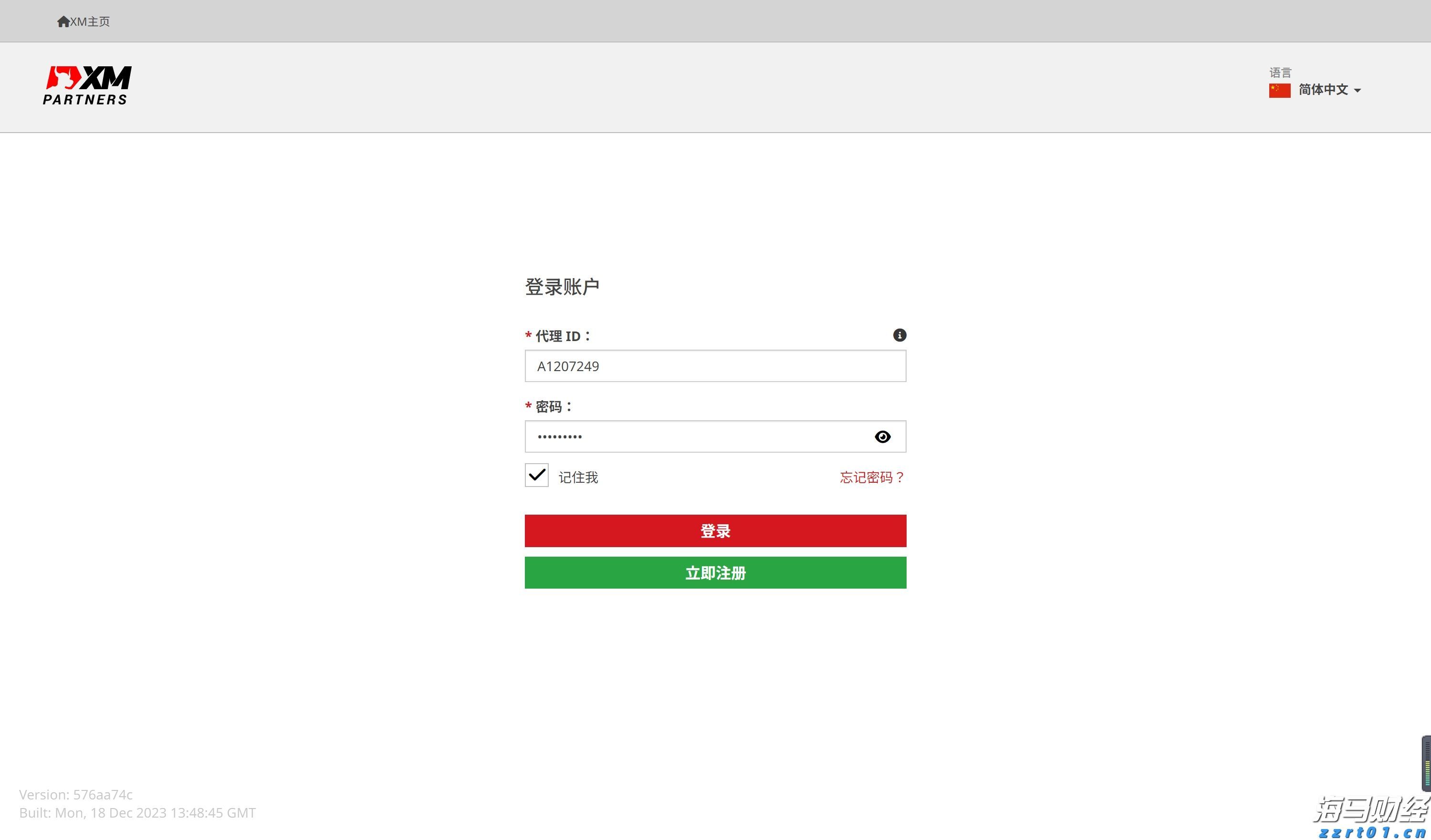 甘肃成为第二批地理标志专用标志使用核准改革试点