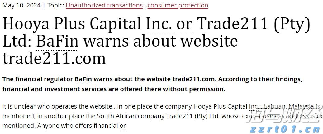 云南省市场监管局开展涉企违规收费专项整治行动