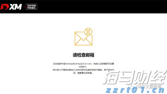 商务部：对欧盟两家金融机构采取反制措施