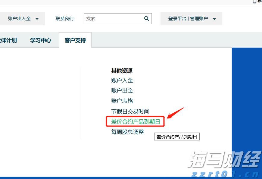 解锁新市场！梅州观赏鱼 “游” 进马来西亚