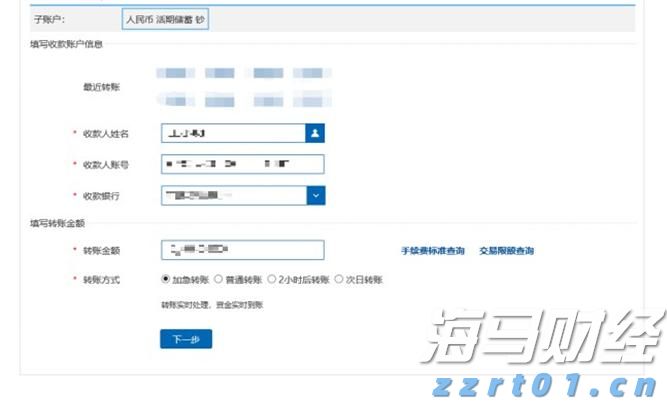 食品添加剂生产加工废水处理设备讲解（食品添加剂污水处理方案分享）