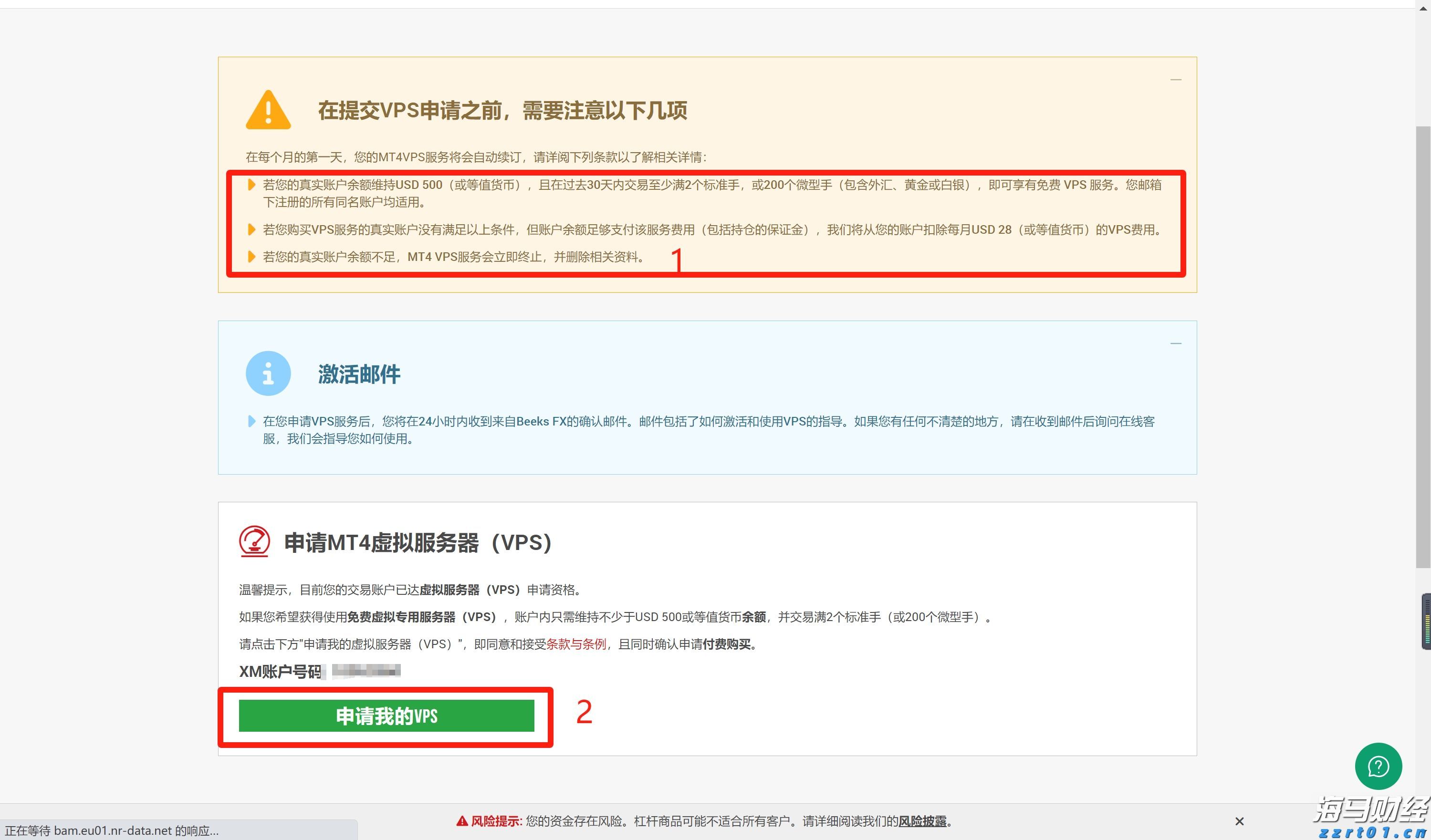 全市重点工业项目稳步推进