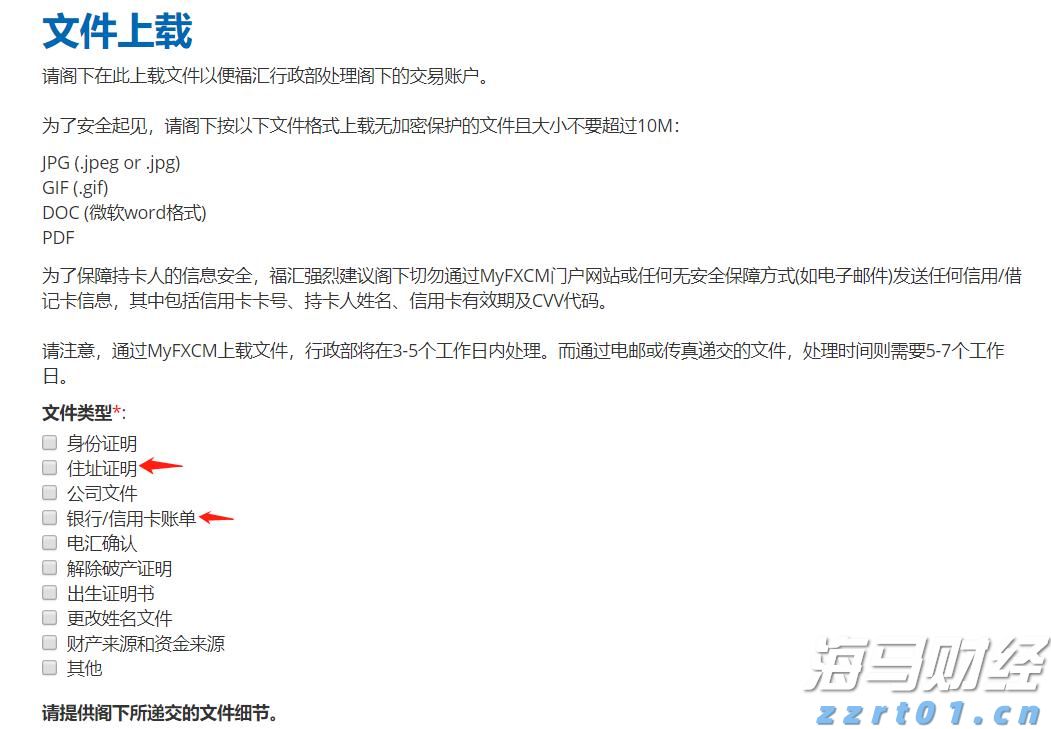 海上新广东·新粮仓图集