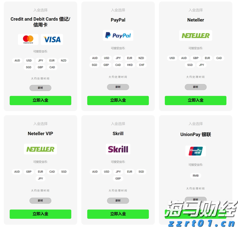 污水处理设备制造厂家哪家好