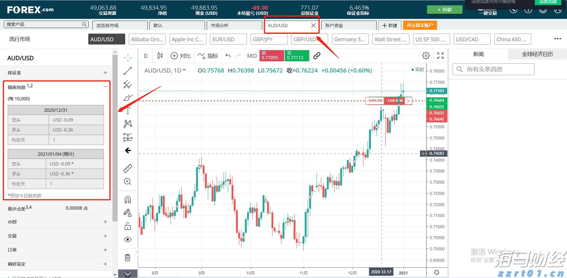 一体化净水器厂家直供