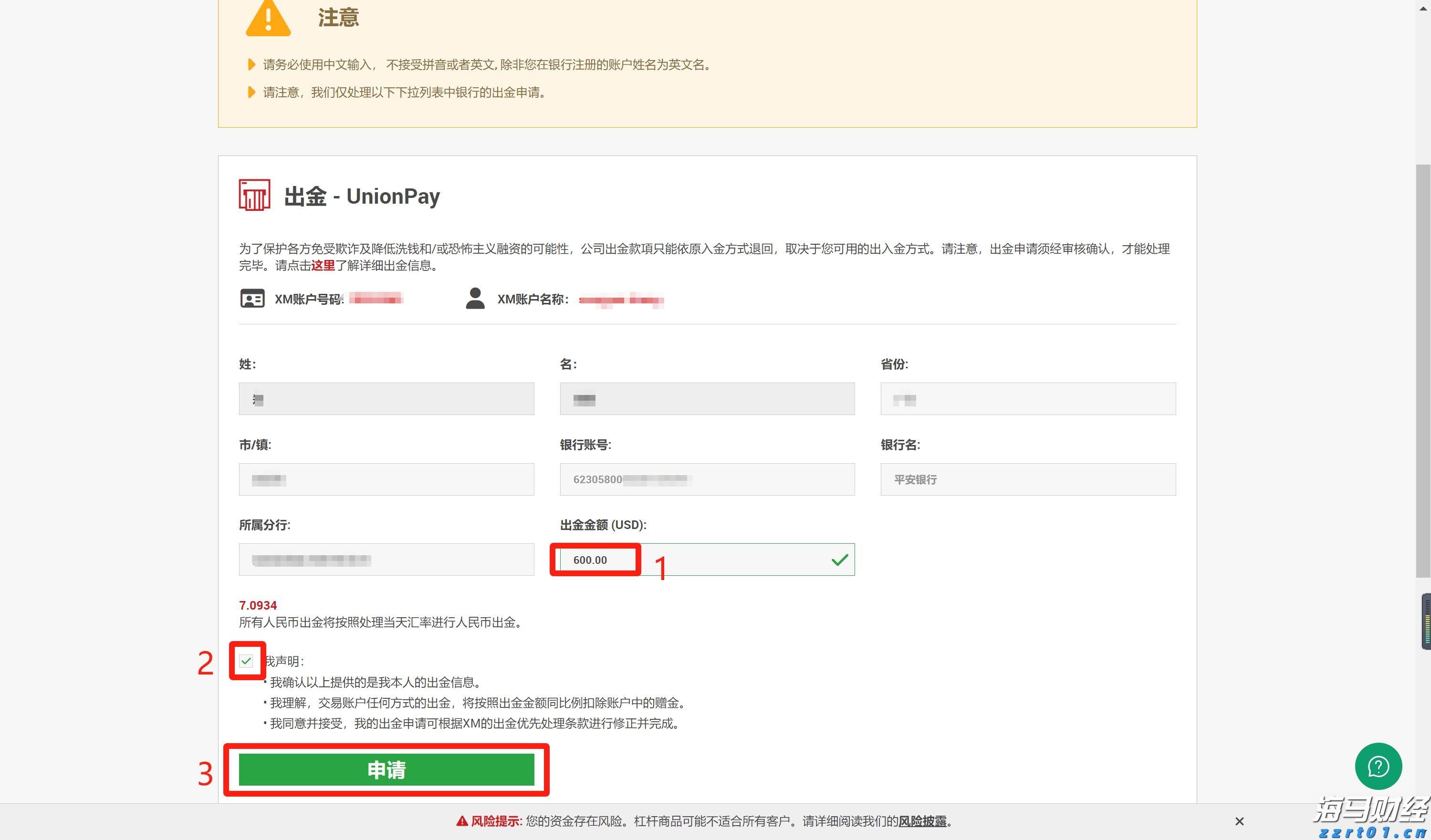 找症结、解难题 云南省市场监管局开展工业产品生产许可证专项督查