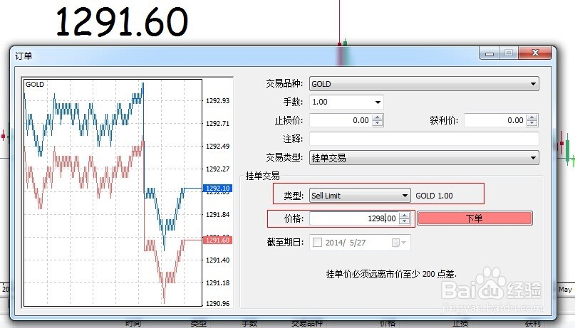 河北省保定市市场监管局筑牢校园食品安全防线 守护师生“美好食光”