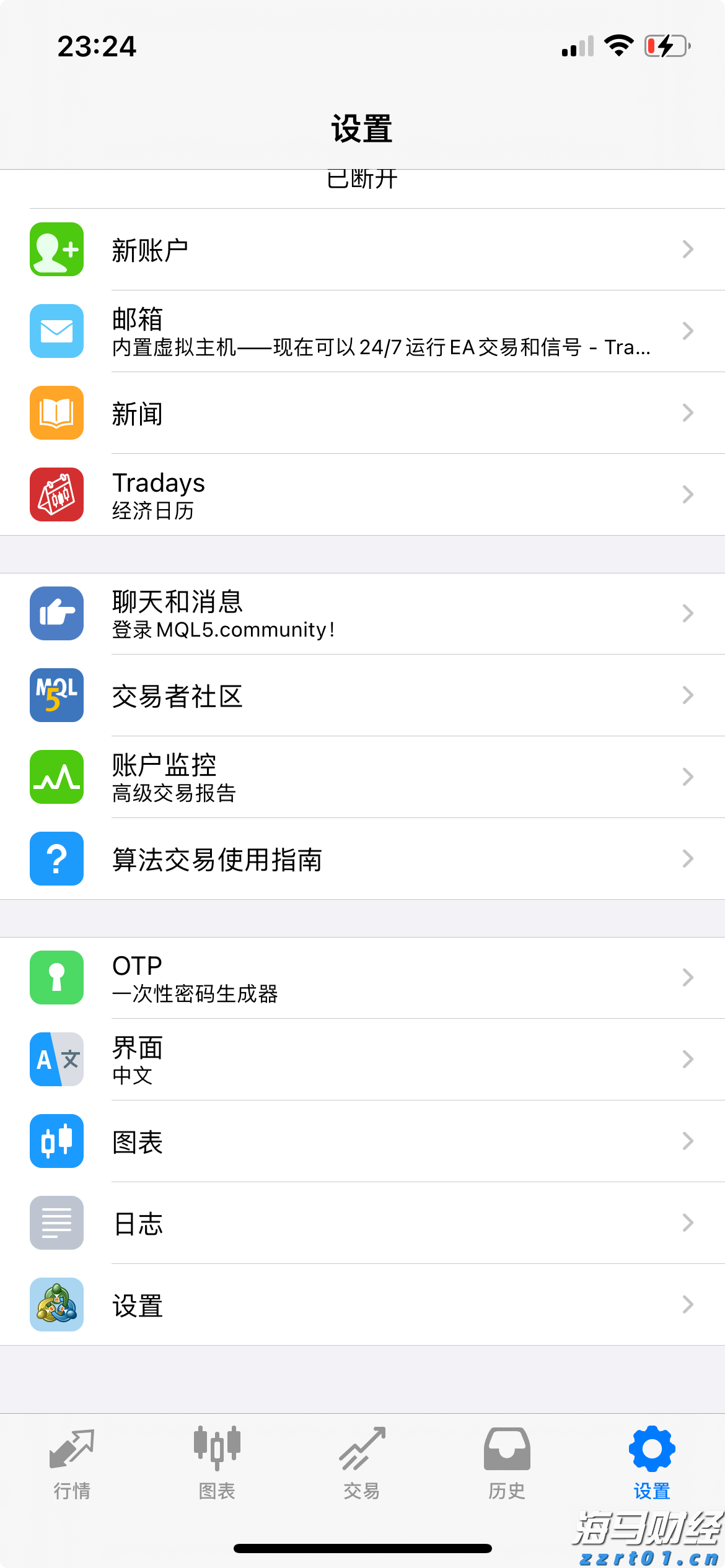 盒马猛攻健康课题，持续挖掘“有机”与“供港”基地 