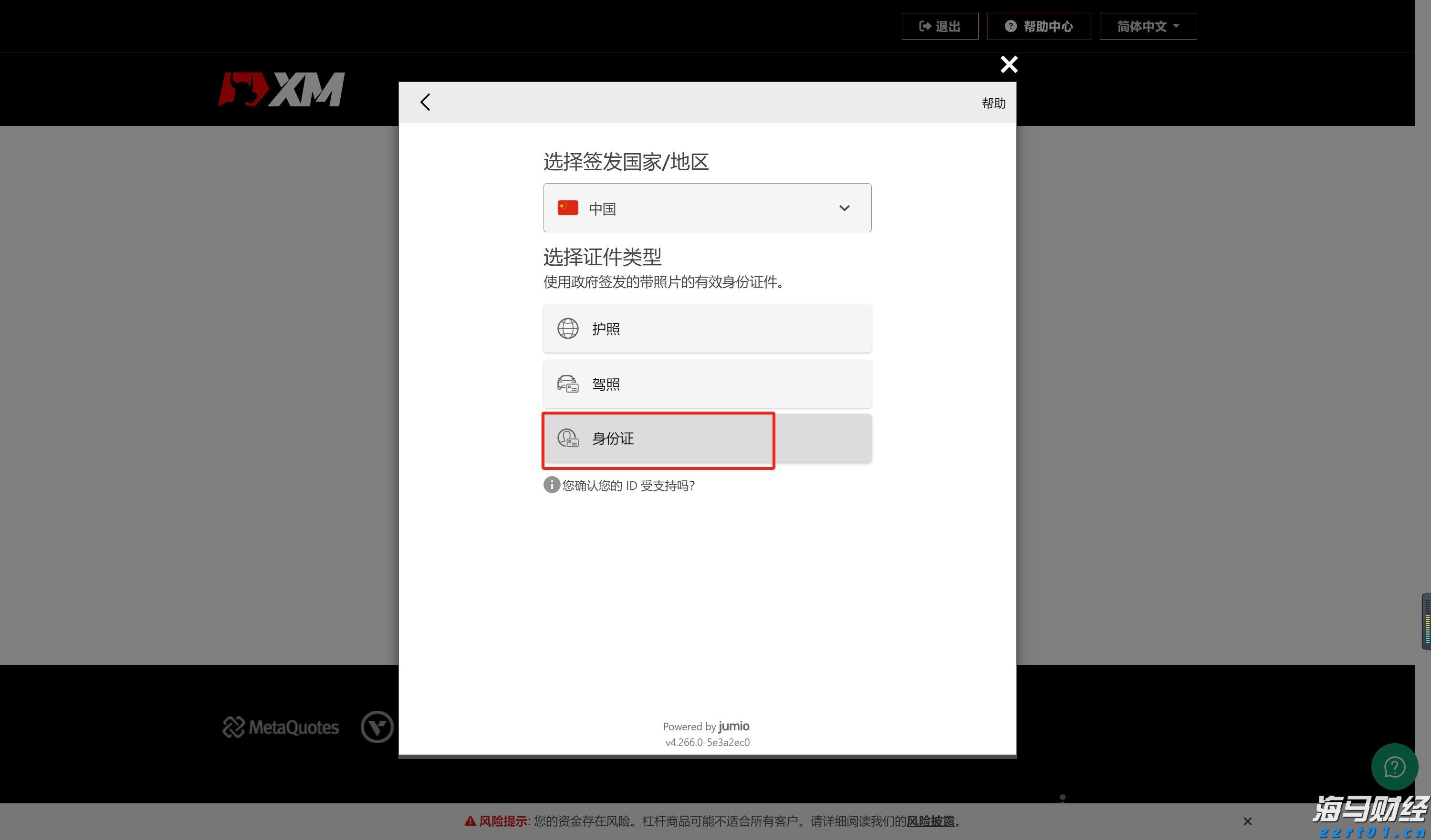青海：深入排查风险隐患 守牢市场监管“安全关”