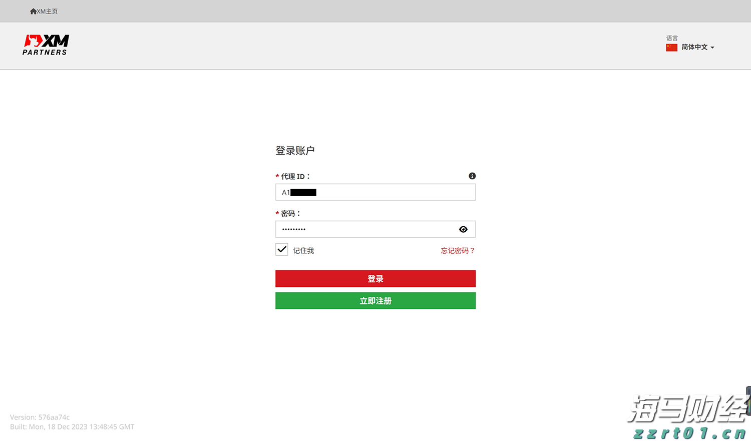 ao法污水处理工艺原理